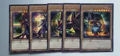 遊戯王　ブラック・マジシャン　シークレット　　イラスト違い　絵違い　5種