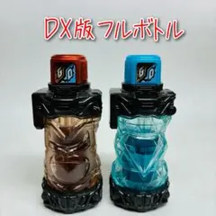 D-2830 DXフルボトルセット ゴリラモンド / 仮面ライダービルド