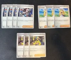 カナリィ トウコ リーリエの決心 3種 10枚