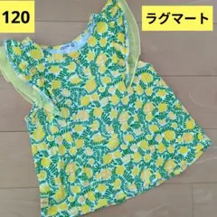 RAG MART レモン柄 Tシャツ 120