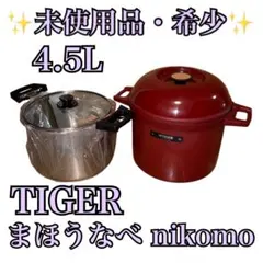 未使用品】TIGER タイガーまほうなべ NFH-A300 RJ 赤 - メルカリ