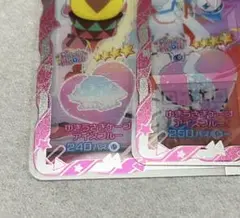 アイプリ ゆきうさぎケープアイスブルー 2枚セット