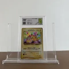 極美品】【PSA素体】お誕生日ピカチュウ [S8a-P 007/025] - メルカリ
