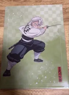 鬼滅の刃 アニプレックスくじ オンライン くじ 不死川実弥 不死川玄弥