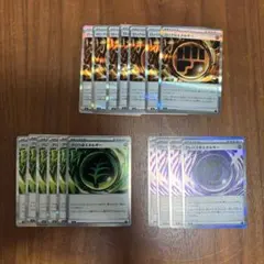 ポケモンカード　テレパス超・ロック闘・グロウ草エネルギーセット