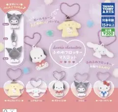 ふわわフロッキーマスコット