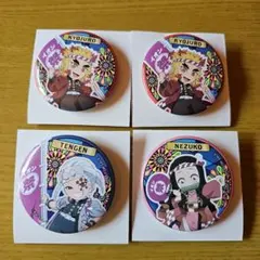 イオン × 鬼滅の刃 缶バッジ 4個セット