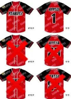 阪神タイガース ブラックダイナマイト2025 レプリカユニフォーム90周年