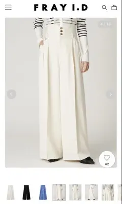 FRAY I.D Ｄリングタックハイウエストパンツ　本日最終