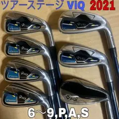 2026年最新】ツアーステージ ViQ アイアン レフティーの人気アイテム