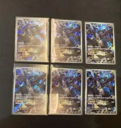 ポケモンカード　MEGAドリームex Nのゼクロム　AR 6枚セット