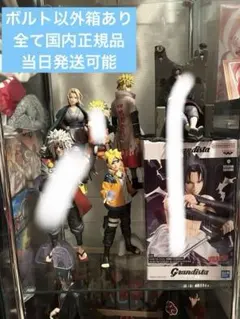 NARUTO ミナト綱手ボルト 一番くじフィギュアセット