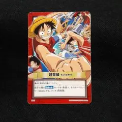 カ*ラ様 【超希少】 1999年 ONE PIECE 非売品 カード ルフィ ナ - メルカリ