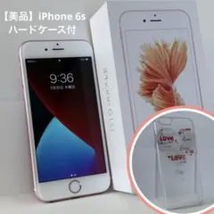 2026年最新】IPHONE6 本体 ローズゴールドの人気アイテム - メルカリ
