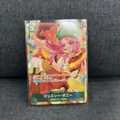 2025年最新】ボニー パラレルの人気アイテム - メルカリ