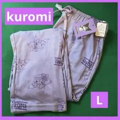 산리오 쿠로미 パジャマ ルームウェア パンツ L パープル 紫 部屋着