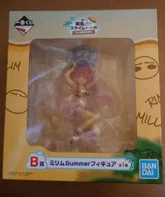 一番くじ転生したらスライムだった件 B賞ミリムSummerフィギュア