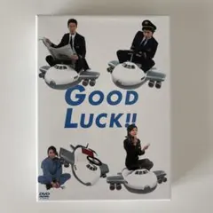 超激レア‼️未DVD❗️『グッドラック』全4巻セット VHS ビデオ - メルカリ