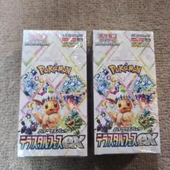 ポケモンカード テラスタルフェスex シュリンク付き　2個セット
