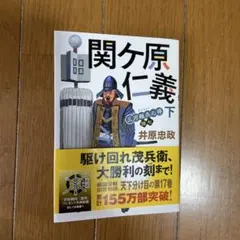 2026年最新】貞松善次の人気アイテム - メルカリ