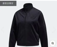 新品お値下げしました↓adidas トラックトップ