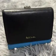 Paul Smith 三つ折り 財布 がま口 ブラック ブルー