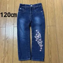 【120㎝】女の子デニム長パンツ ✴︎蝶々 ハート柄