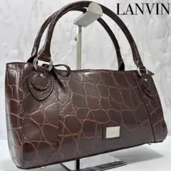 美品 LANVIN クロコ型押し レザートートバッグ 肩掛け ブラウン