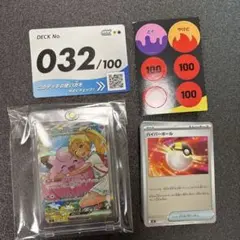 2026年最新】リーリエのピッピsarの人気アイテム - メルカリ
