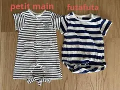 プティマイン futafuta ロンパース 70 2点セット