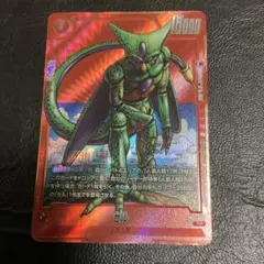 フュージョンワールド セル R パラレル マンガブースター