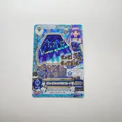 アイカツカード サファイアシャンデリアスカート 氷上スミレ