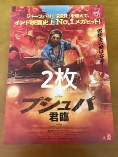 2026年最新】地獄の黙示録 ポスターの人気アイテム - メルカリ