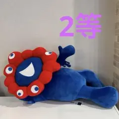 ミャクミャクくじ　2等 タグ無し ミャクミャクくじ 2等 タグ無し ミャクミャクくじ 2等 - メルカリ