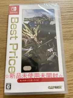 モンスターハンター　ライズ　ベストプライス　ニンテンドースイッチ　新品未使用