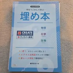 2026年最新】薬ゼミ 裁断の人気アイテム - メルカリ