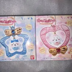 即購入⭕️ ちいかわ ジュエリースイングチャーム 2種セット