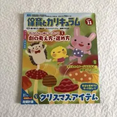 Item thumbnail for item d1d1dac7-af1a-42c0-8a9f-a3e24488690a