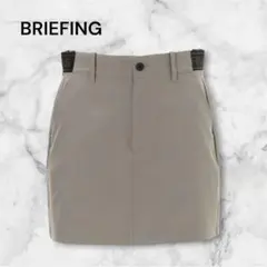 【新品・タグ付き】今期新作 BRIEFING スカート ベージュ Ｓ BRIEFING ゴルフスカート ベージュ パンチングロゴハイウェスト