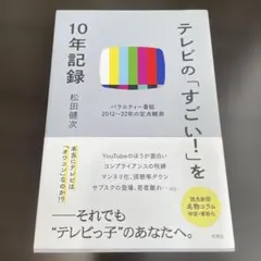 Item thumbnail for item df82bbec-d681-4113-a5bb-7387de88270e