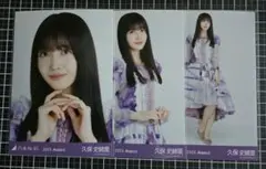 乃木坂46 久保史緒里 13thBDライブ 衣装1 コンプ