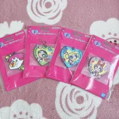 パワーパフガールズ　パワパフ　一番くじ　F賞　ラバーコレクション　4点セット