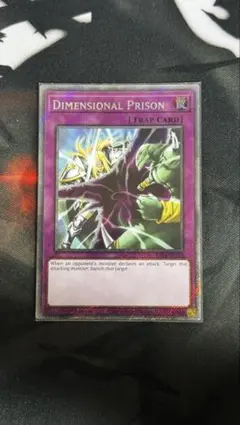 遊戯王 超逸融合 プリシク 泰亜 アジア - メルカリ