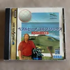 セガサターン ソフト ペブルビーチゴルフリンクス
