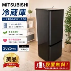 790⭕️設置無料　冷蔵庫　日立　大型　300-400ℓ　黒　右開　綺麗　安い 冷蔵庫 日立 300ℓ-400ℓ 大型 安い 設置無料 右開き 黒 自動製氷 - メルカリ