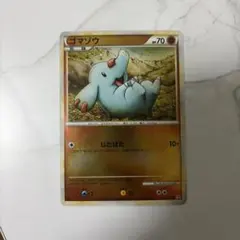 ゴマゾウ：オリジナルキラカードランダムプレゼントキャンペーン PROMO