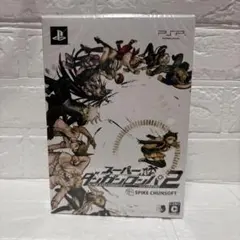 スーパーダンガンロンパ2 PSP 未開封