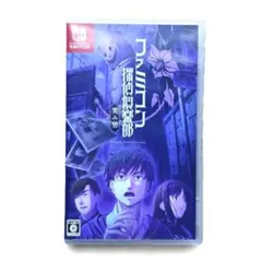 2026年最新】ファミコン探偵倶楽部 笑み男の人気アイテム - メルカリ