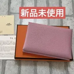値下げ⭐️エルメス　カルヴィデュオ　コールヴェール　新品 カードケース ｜エルメス・バーキン専門店 ロワール ブティック