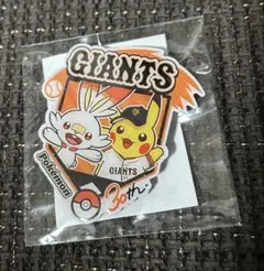読売ジャイアンツ ポケモン コラボ ピンバッジ 30th